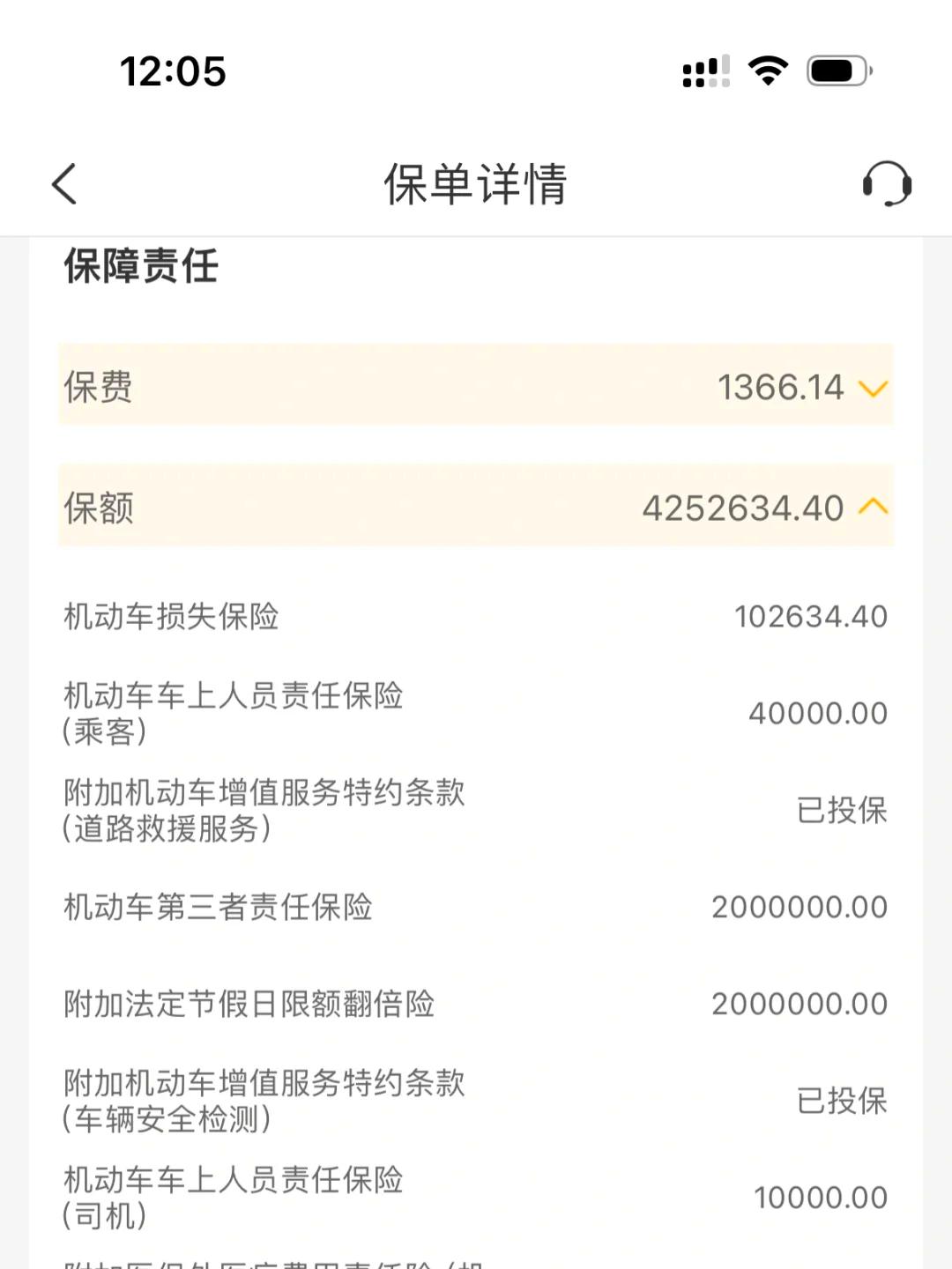 人保车险 品牌优势——快速了解燃油汽车车险,人保伴您前行_2025惠州市石化产业:从规模扩张到质量升级