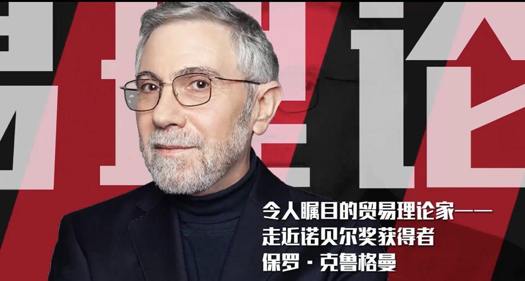 陆挺：二季度GDP增速在4.8%左右，用有效的财政改革来改变市场预期