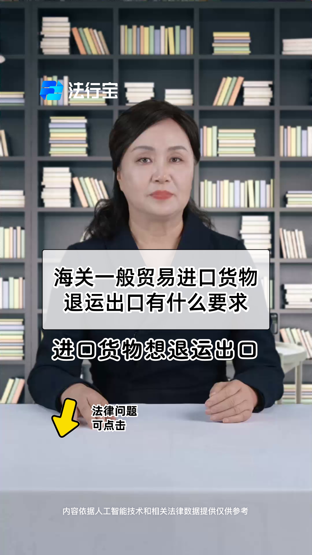 海关总署：前5个月我国一般贸易进出口11.51万亿元 增长0.8%