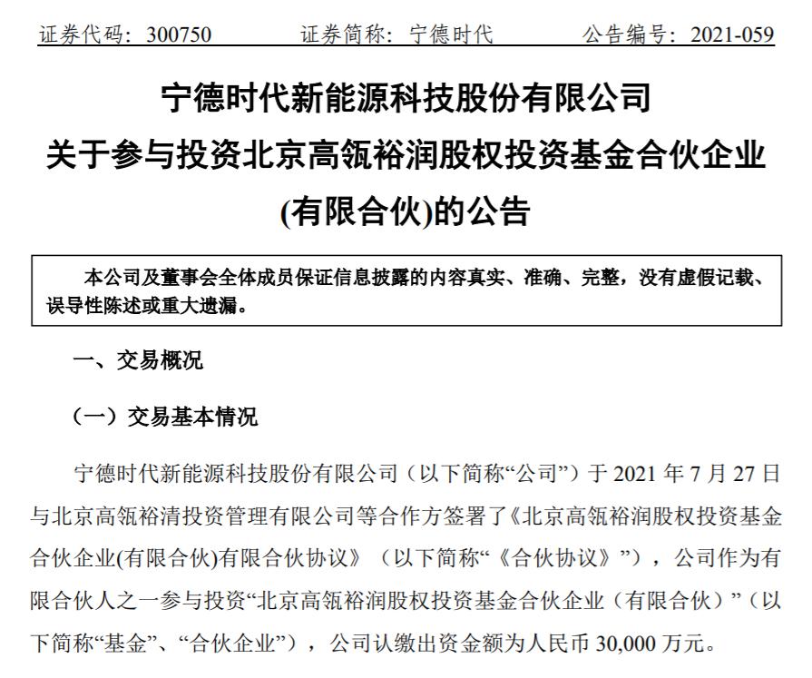 经观头条｜追问车企60天账期承诺：万亿票据、弹性操作、供应链金融何解