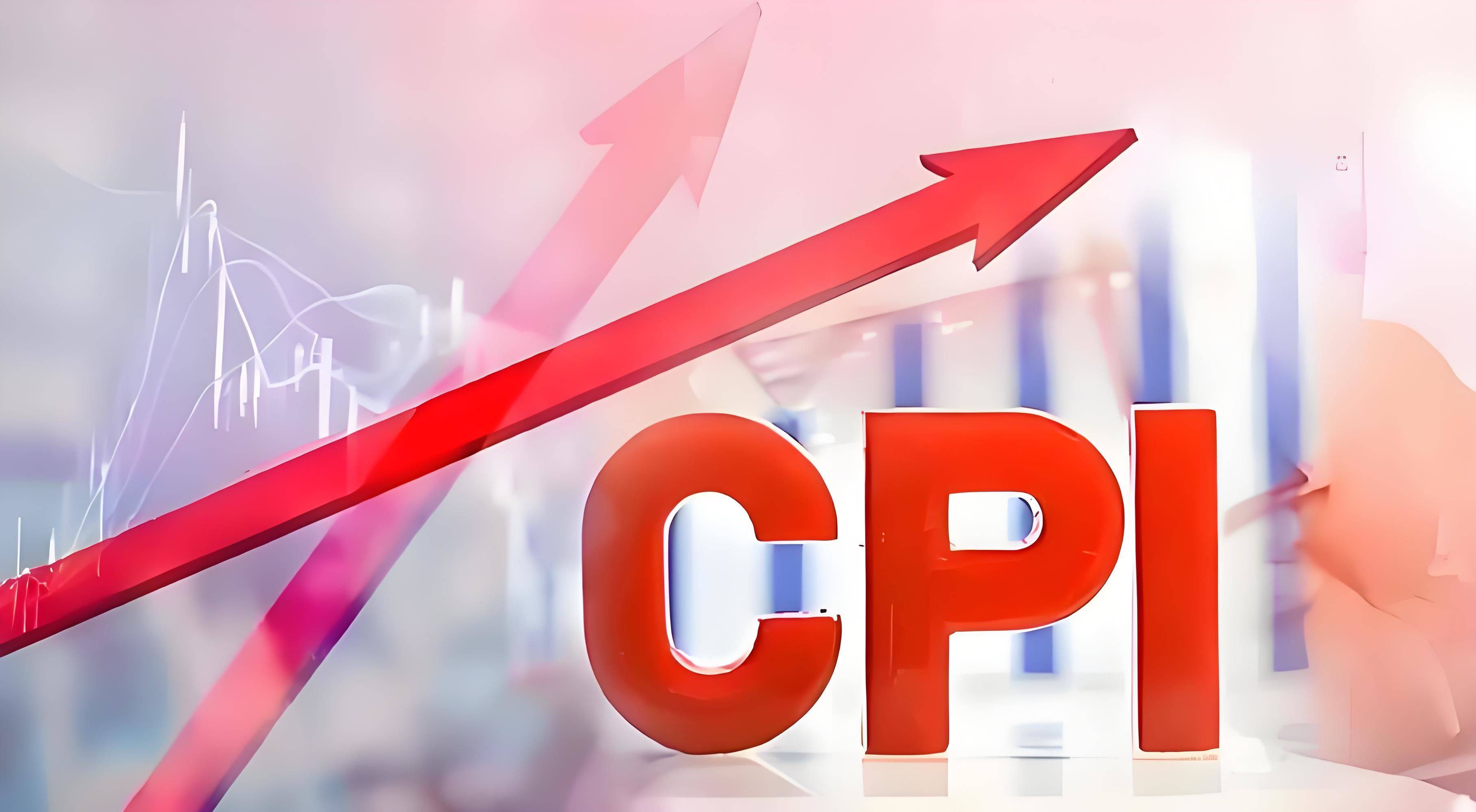 今日看点｜中国5月CPI、PPI数据将公布