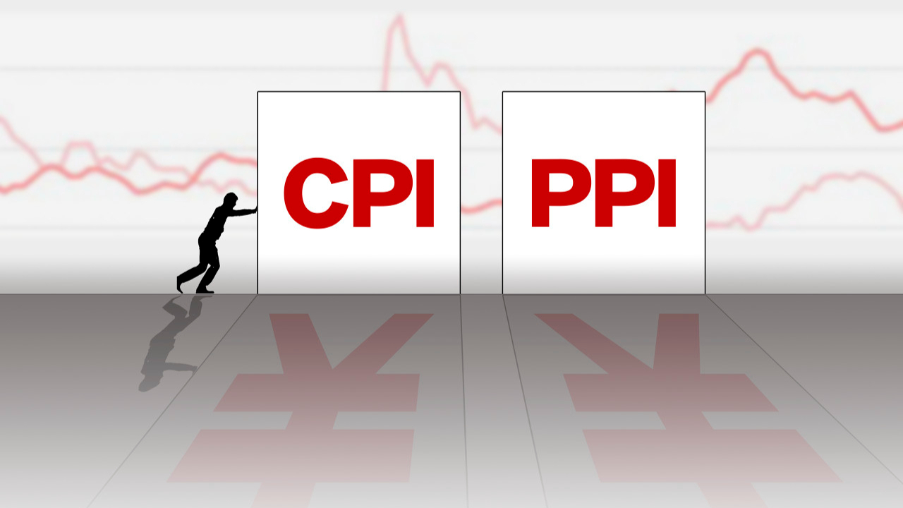 今日看点｜中国5月CPI、PPI数据将公布