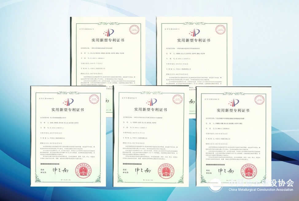 浙江黎明获得发明专利授权：“一种曲轴曲杆键槽加工的平衡装置”