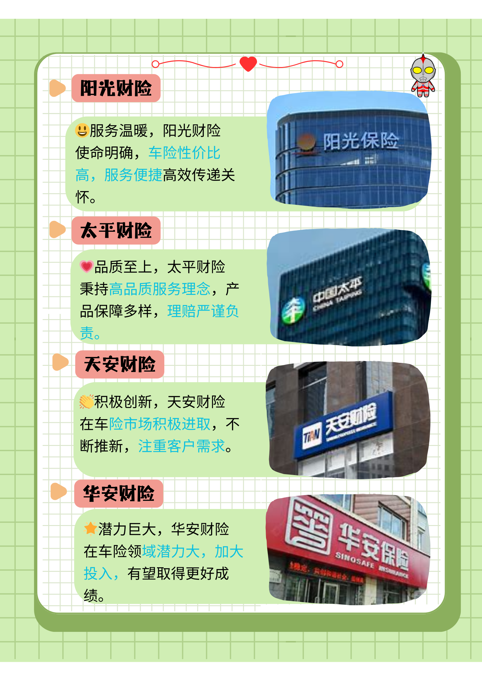 2025年中国保险经纪行业:市场规模突破万亿,行业迎来黄金五年_人保车险 品牌优势——快速了解燃油汽车车险,人保车险