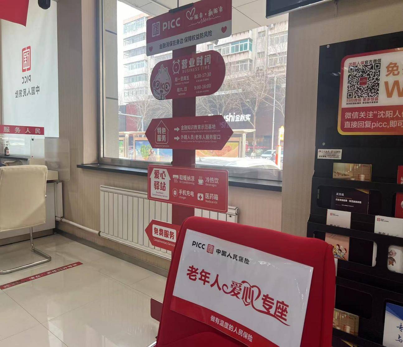 人保财险 ,人保有温度_2025中国木本油料行业:为何木本油料站上国家战略C位?