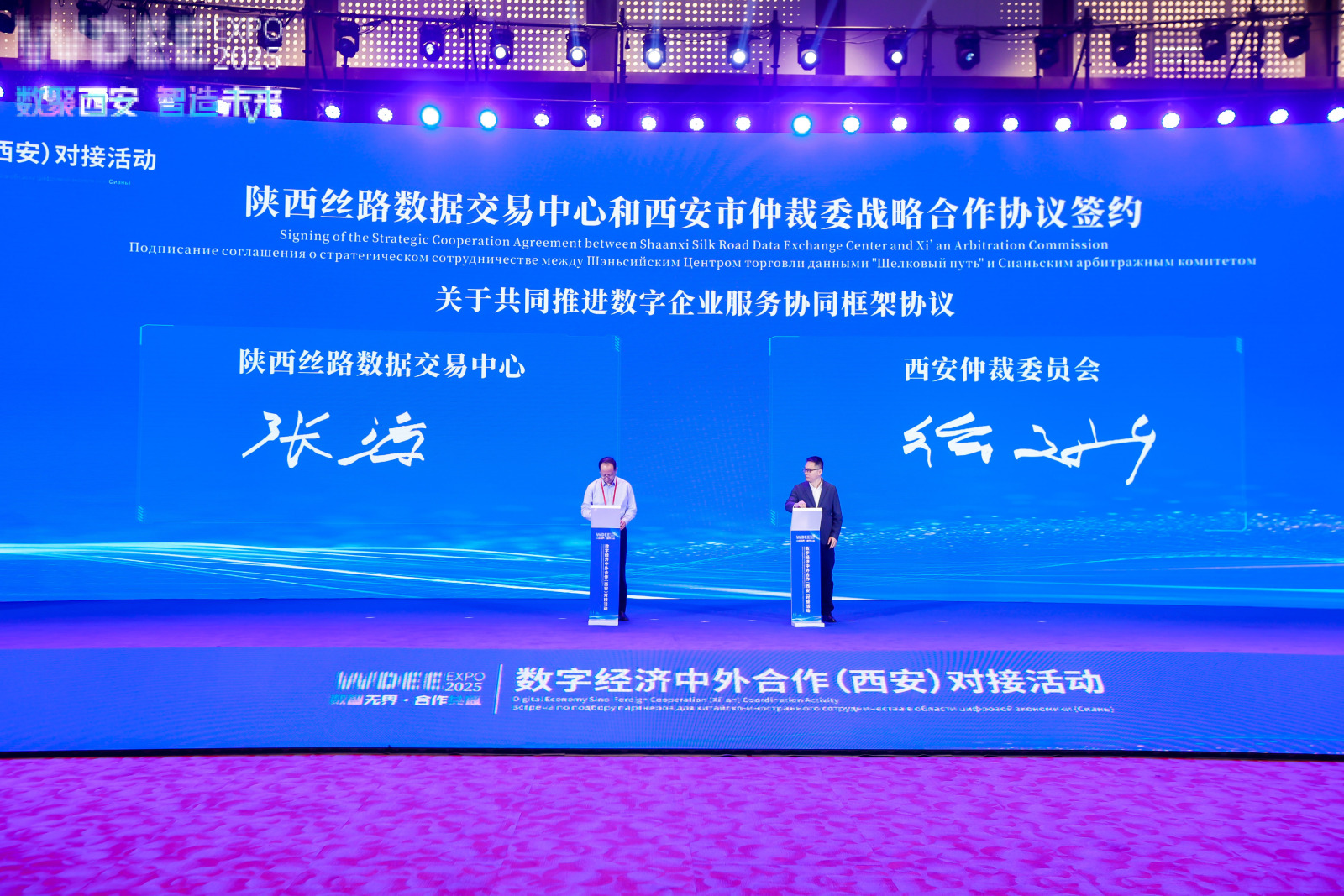 人保服务 ,人保护你周全_2025湖南省数字经济行业：把握机遇，规避风险