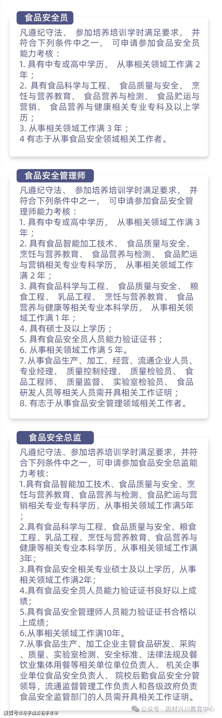 2025中国食品安全行业：市场规模呈现出稳步增长的态势_拥有“如意行”驾乘险，出行更顺畅！,人保有温度