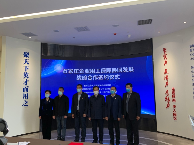 2025年中国玻璃幕墙行业：从传统幕墙到智能建筑的转型_人保财险政银保 ,人保财险 