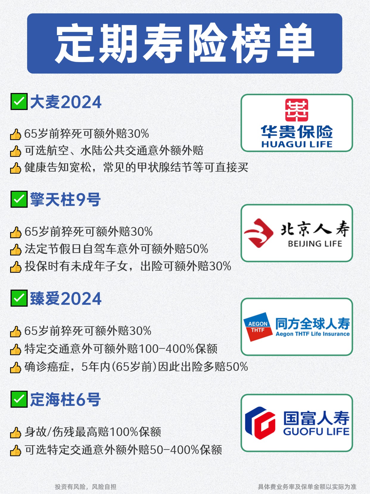 人保车险,人保财险政银保 _2025年中国渔业变革，时代浪潮下的新机遇