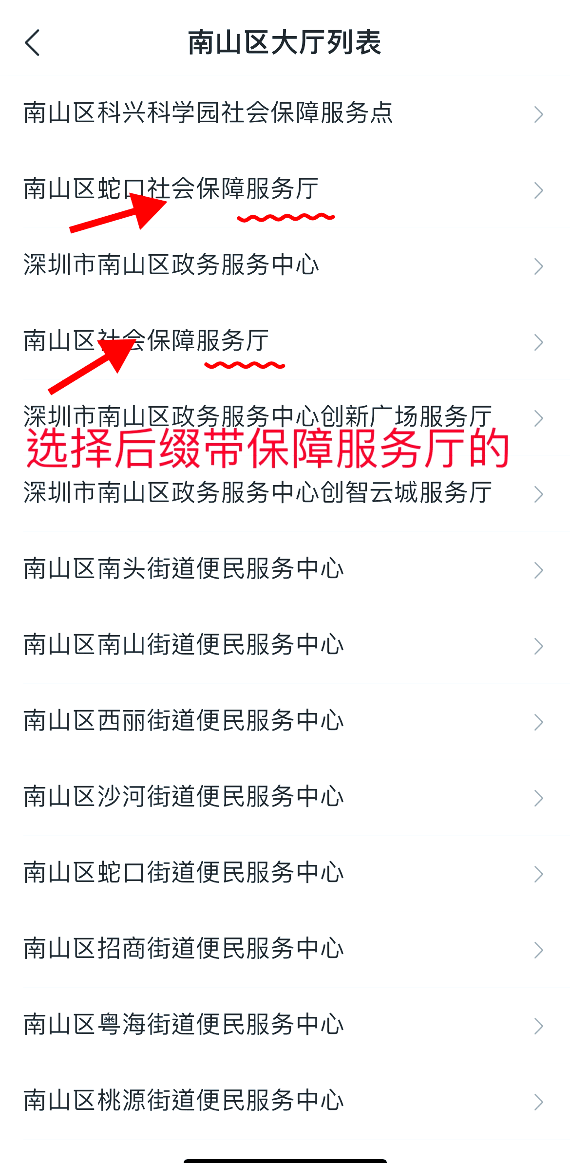 “深圳惠民保”港澳药械通保障全面升级