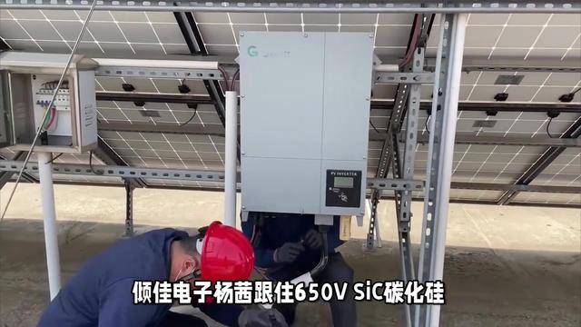 扬杰科技获得实用新型专利授权：“具备栅氧保护结的平面栅SiCMOS”