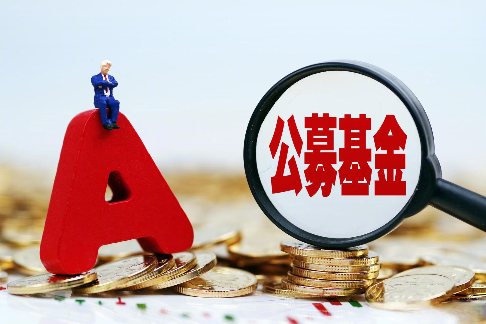 公募基金总规模再创33.74万亿元新高 货基债基为主力增量