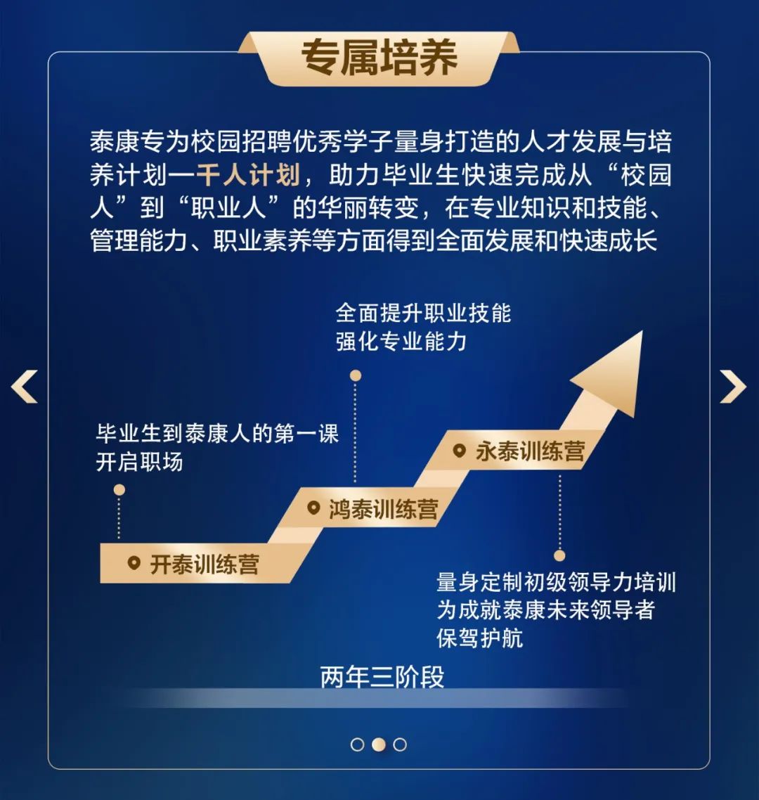 2025年中国按摩器行业：年轻消费者崛起与智能化定制的未来_保险有温度,人保财险 