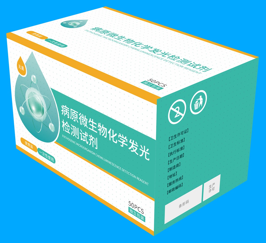 华大智造获得发明专利授权：“试剂盒”