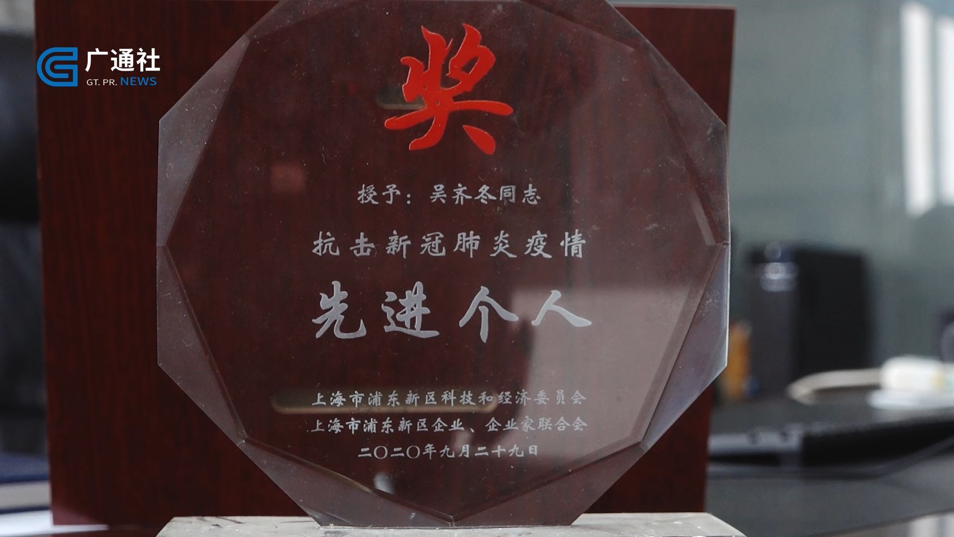 安洁科技获得发明专利授权：“一种钢片内壁无残胶的刮合方法”