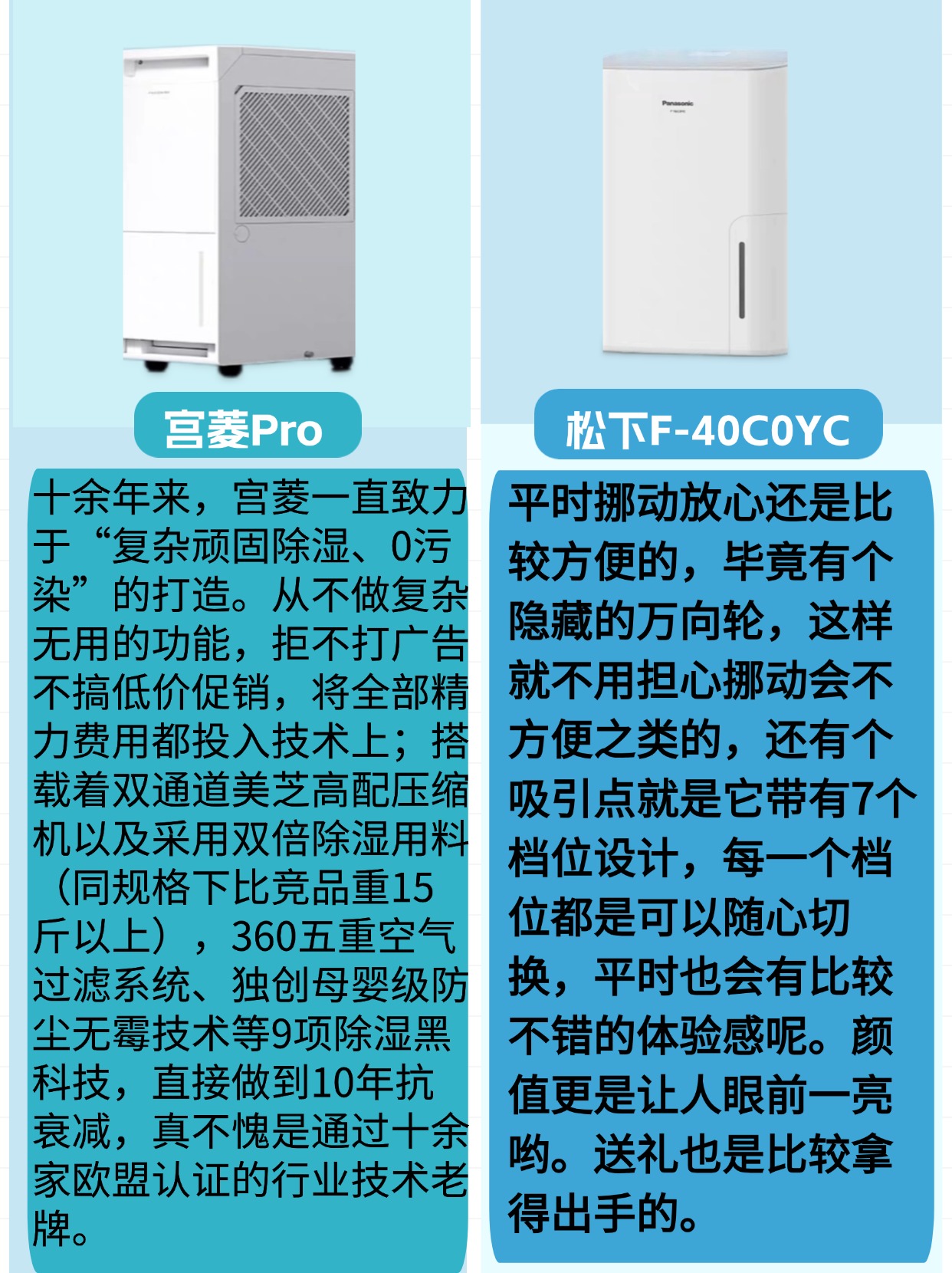 格力电器获得发明专利授权：“湿式地刷及清洁设备”