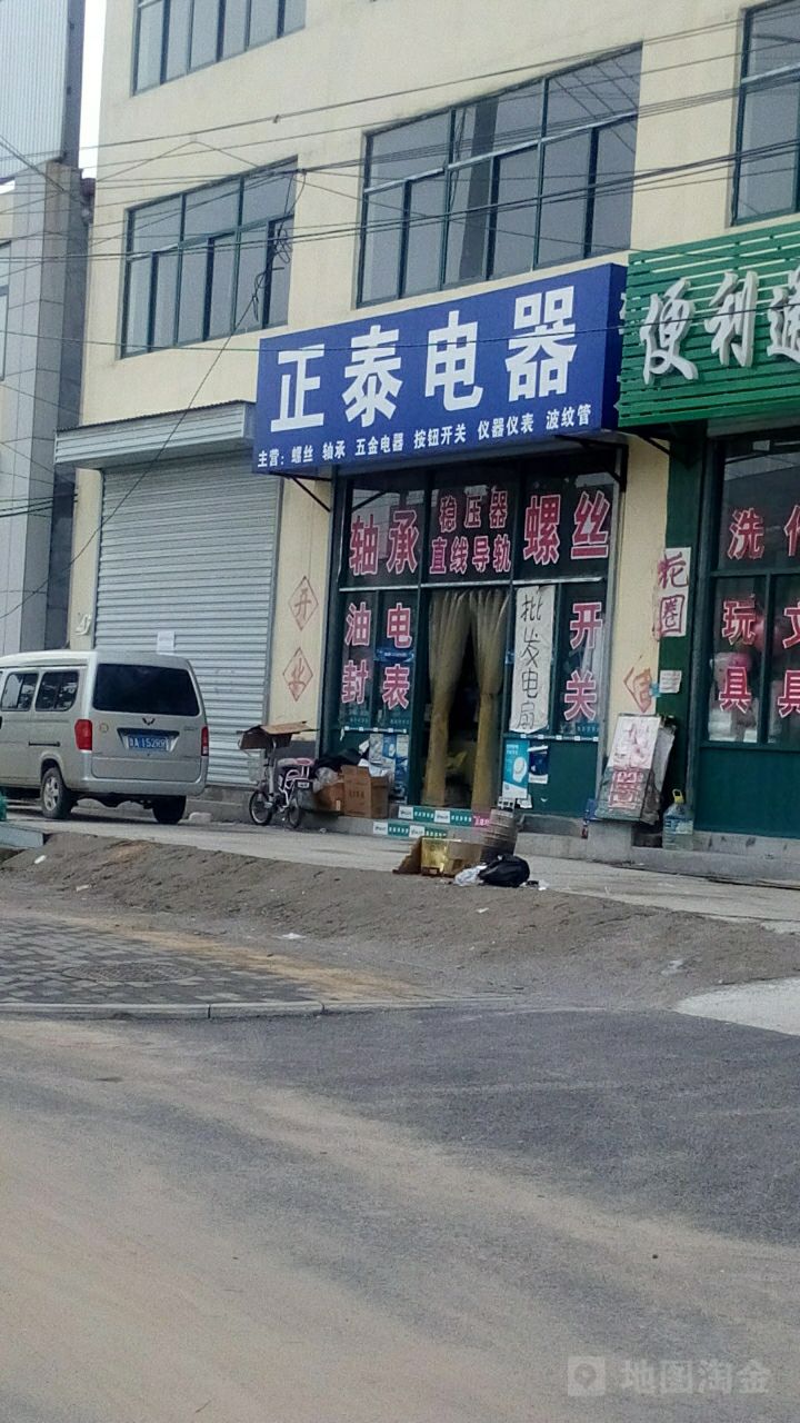 正泰电器获得发明专利授权：“一种磁环导电系统生产线”
