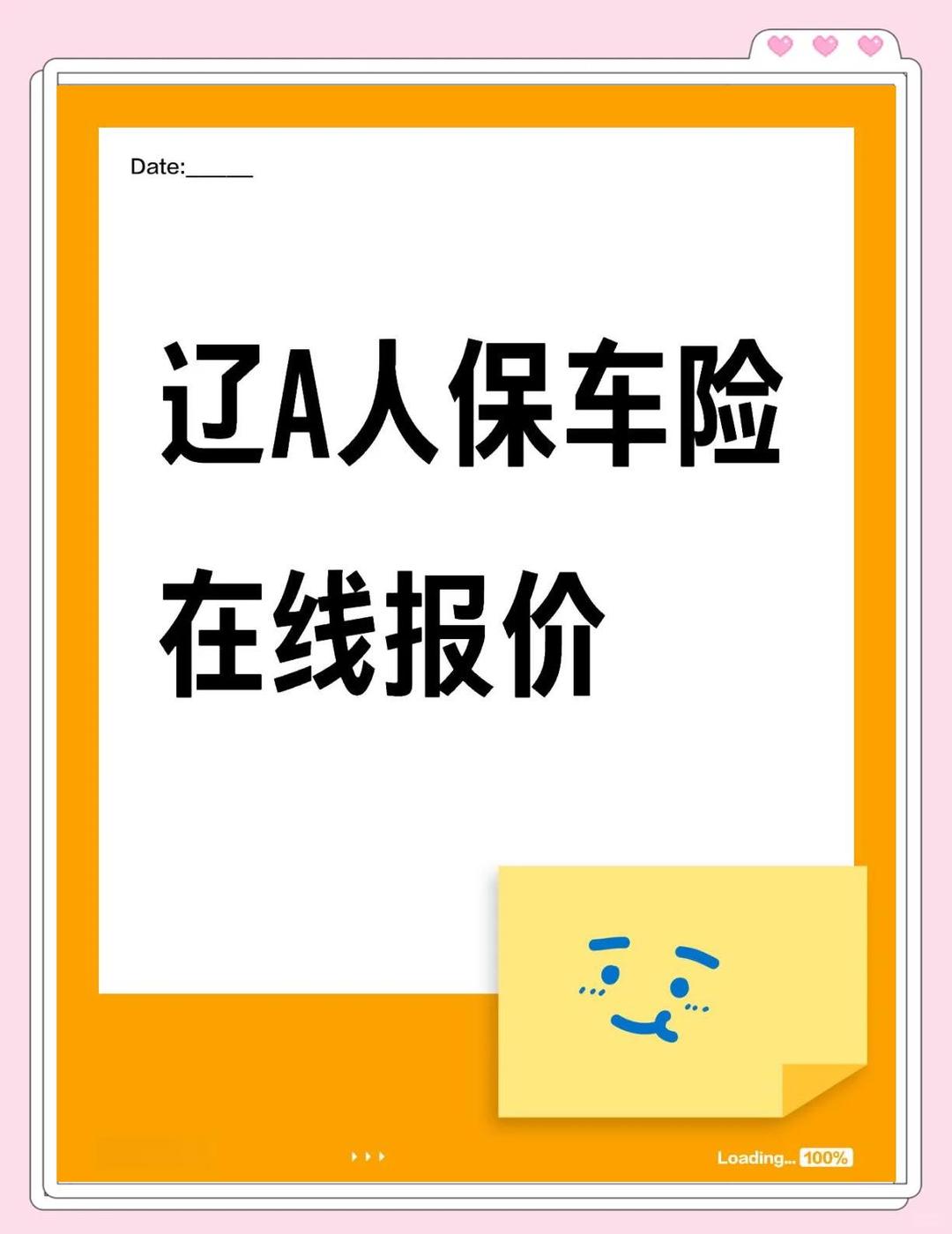 人保车险,人保有温度_数据跨境流通行业市场供需格局及未来发展前景分析2025