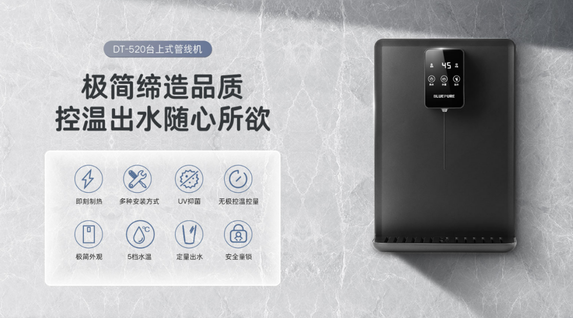 2025年直饮水设备行业未来发展趋势及投资分析_人保车险   品牌优势——快速了解燃油汽车车险,人保护你周全