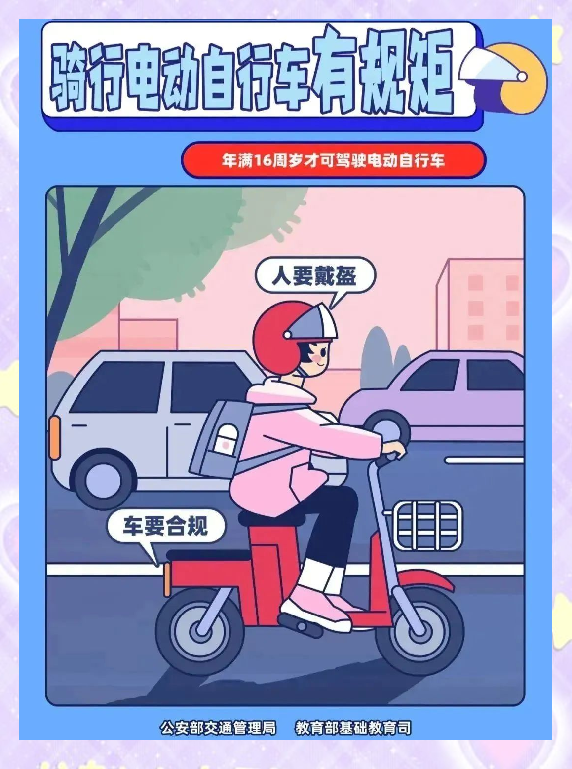 人保财险 ,拥有“如意行”驾乘险,出行更顺畅!_中国经济行业发展如何?2025年经济体量有望达到140万亿元左右