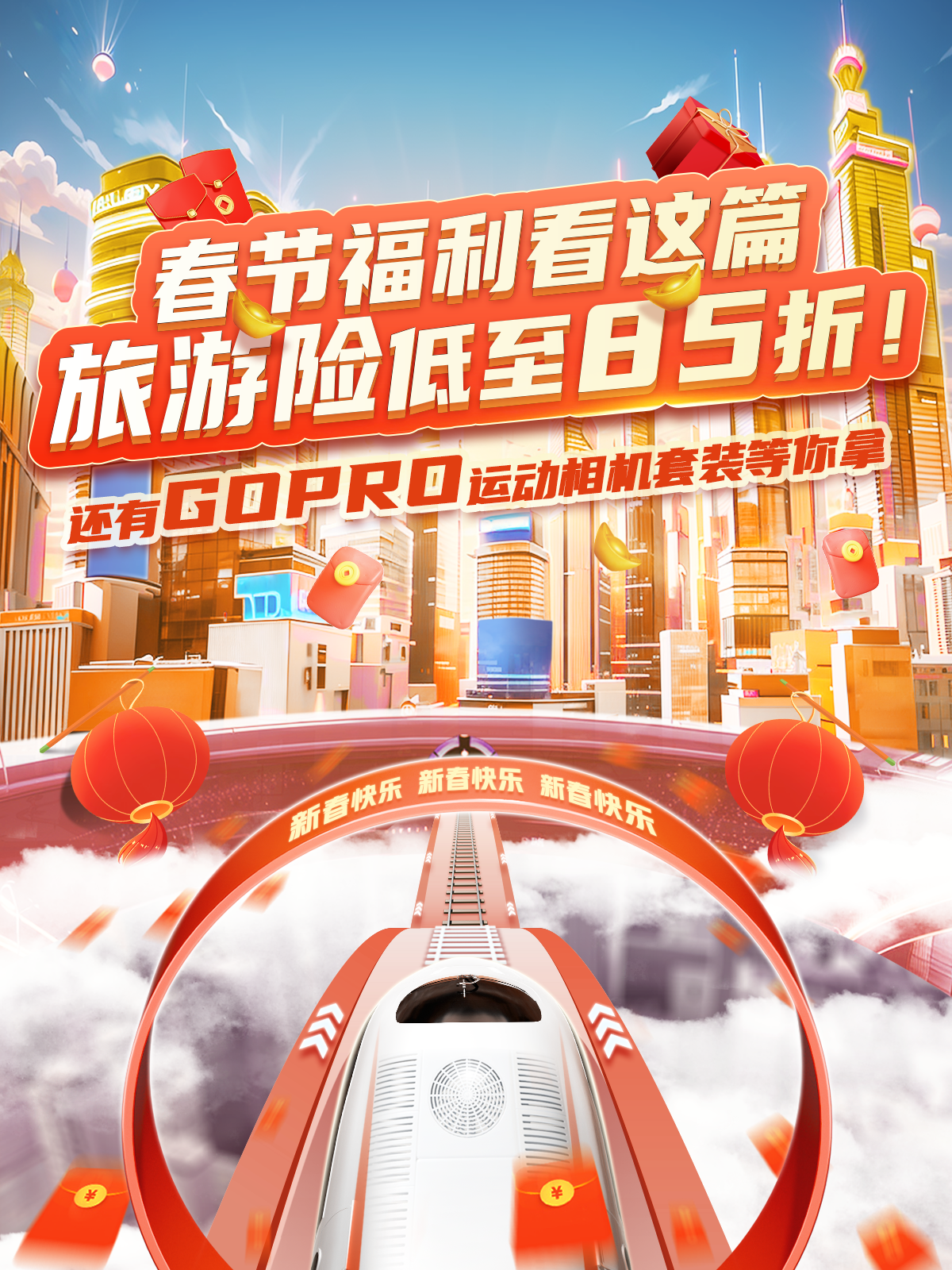 人保车险 品牌优势——快速了解燃油汽车车险,人保伴您前行_2025榨汁机行业调研及细分市场、未来发展趋势分析