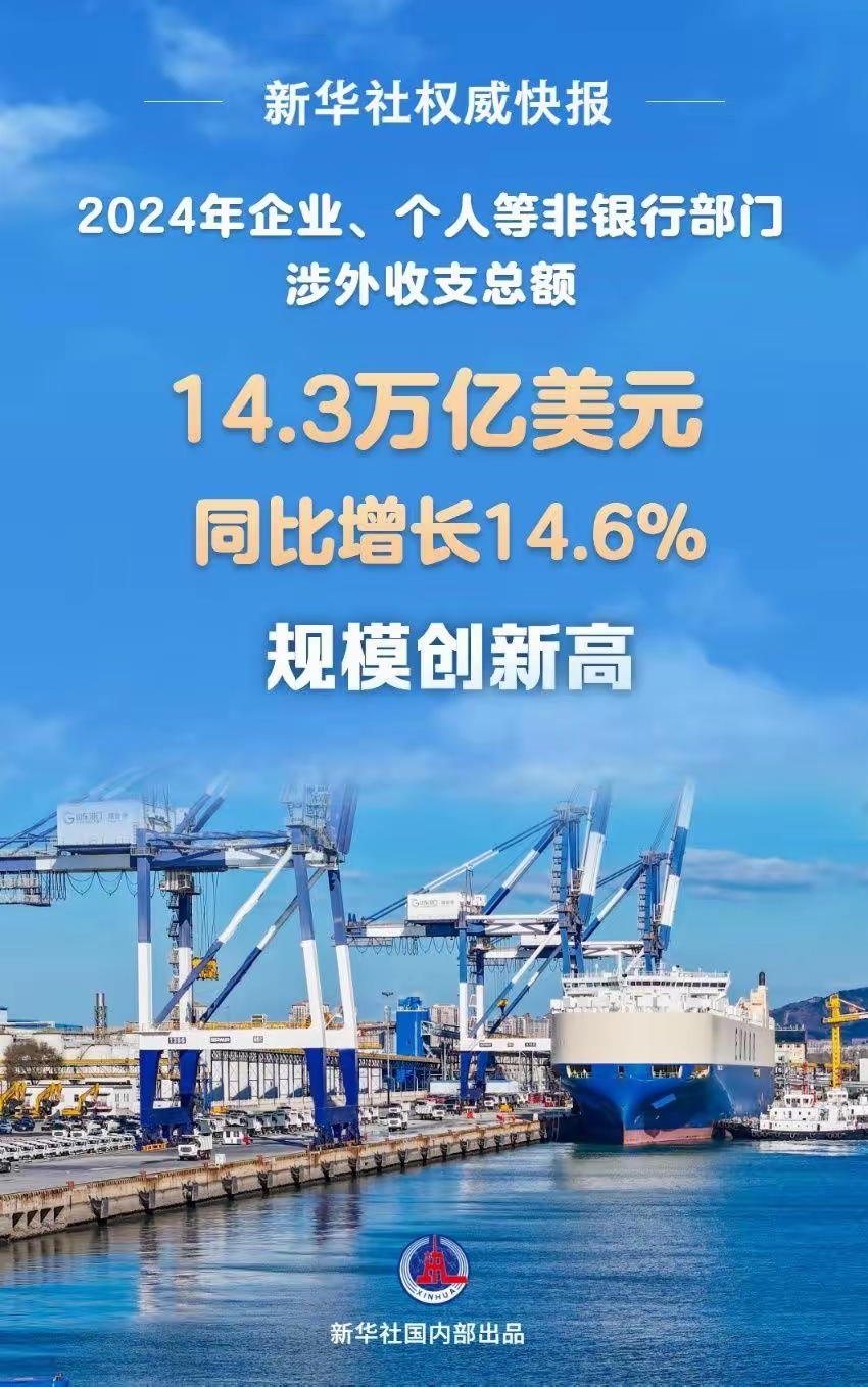 非银金融行业今日净流入资金82.10亿元，东方财富等25股净流入资金超亿元