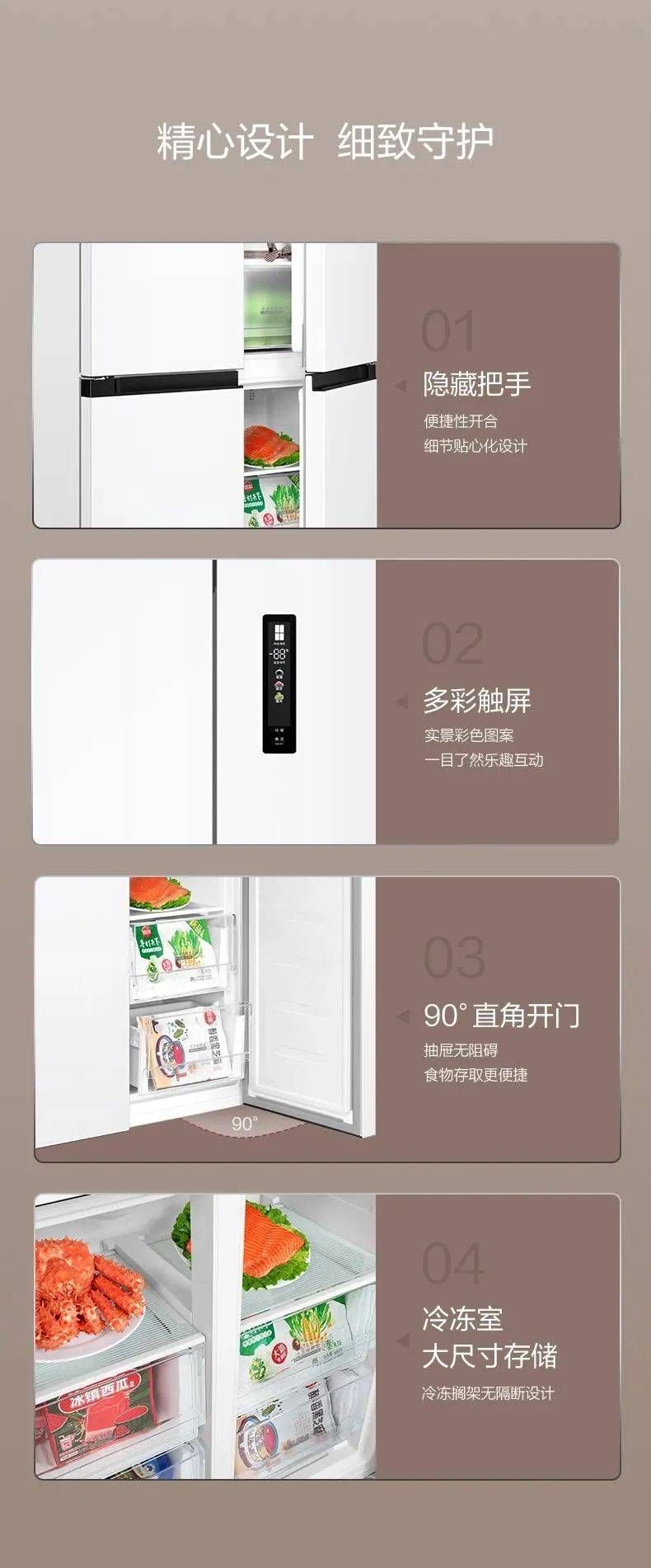 格力电器获得发明专利授权：“一种压力调节组件和冰箱”