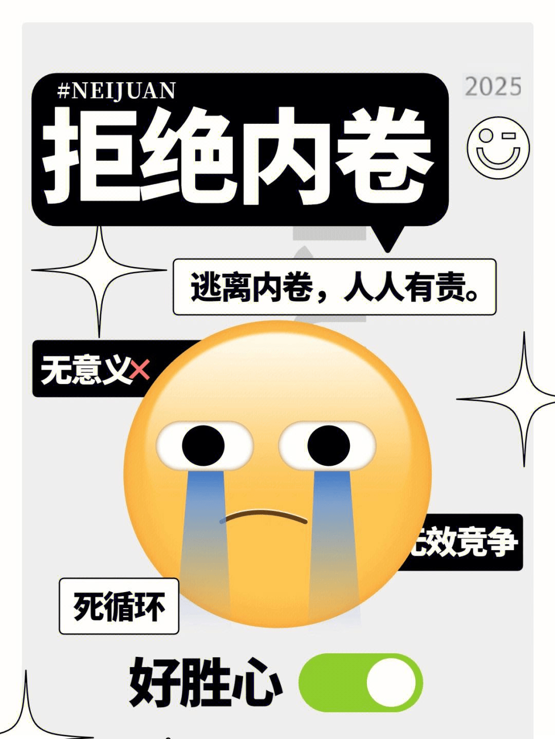 反不正当竞争法修订：治理平台“内卷式”竞争 整治大企业滥用自身优势地位
