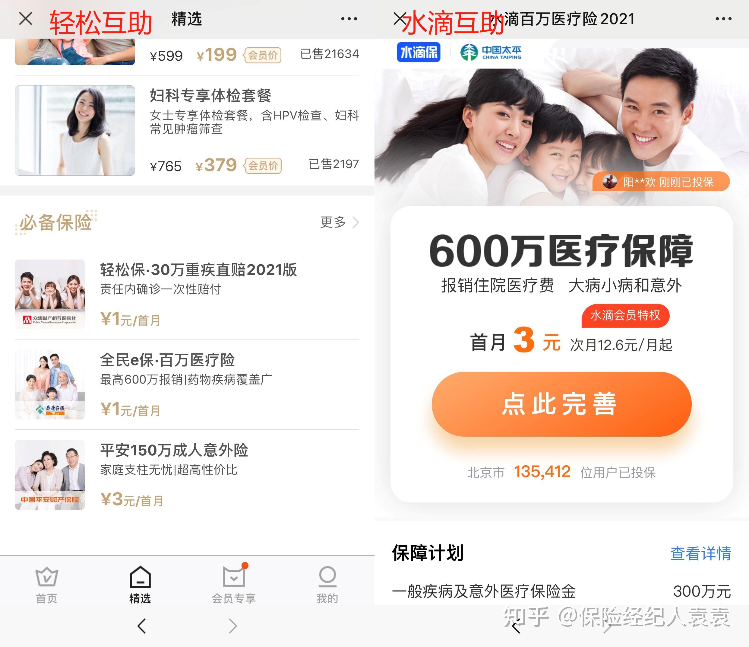 传统互联网医疗模式难改民众“看病难” 蚂蚁集团携AQ如何破局