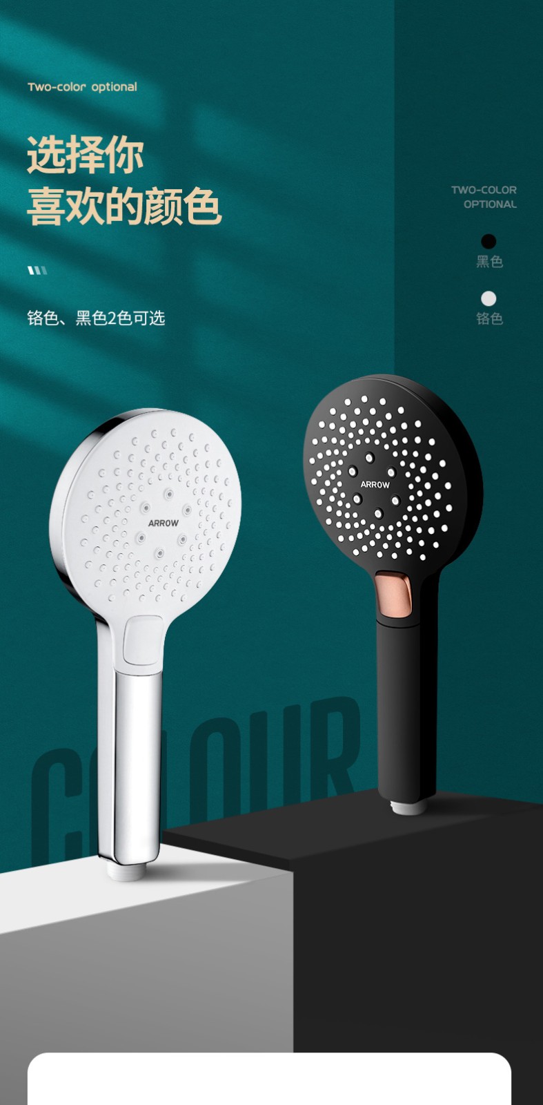 箭牌家居获得外观设计专利授权：“淋浴器（F4H9123）”