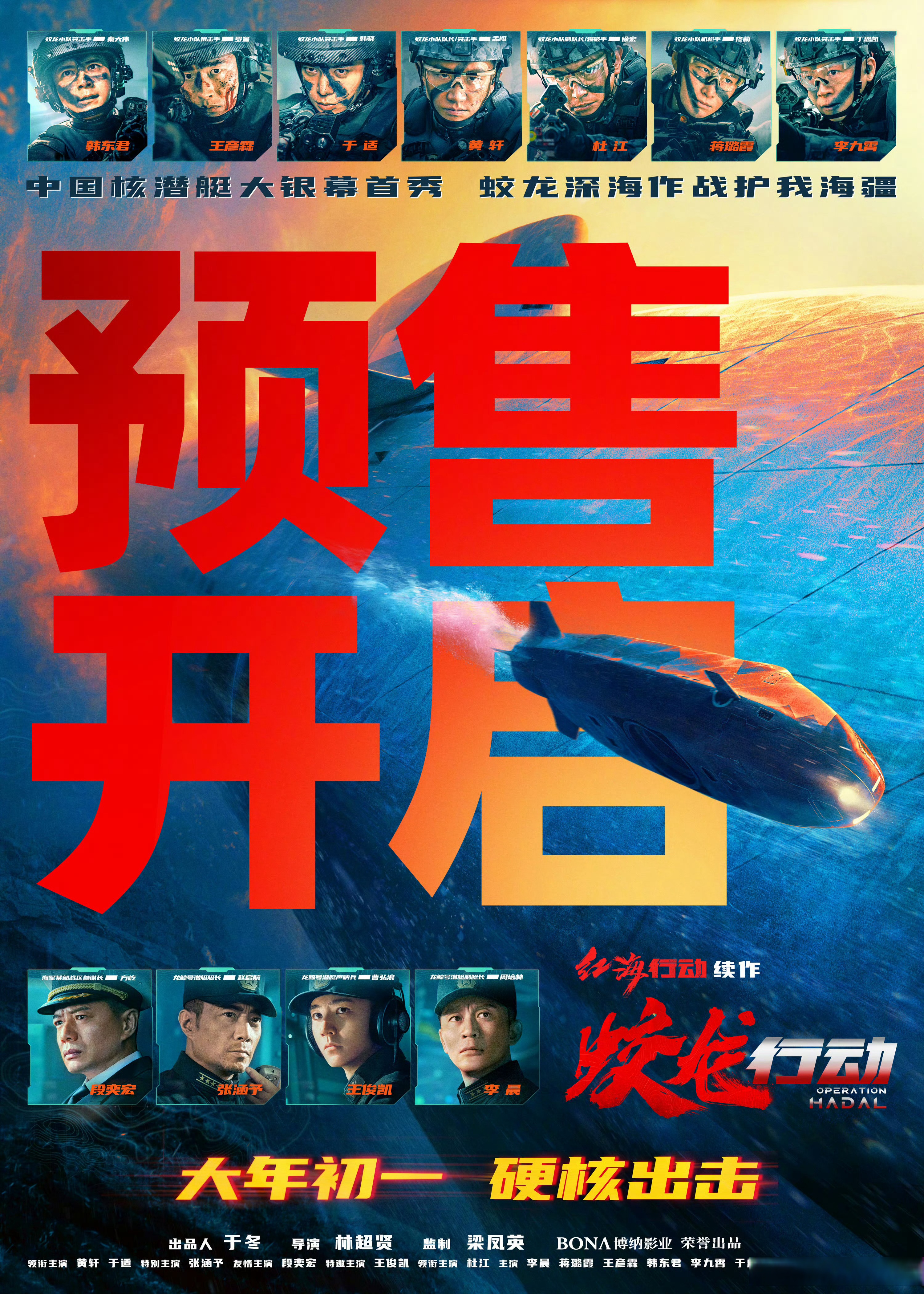 保险有温度,人保有温度_2025中国电影衍生产品行业：从“爆款周边”到“情感经济体”