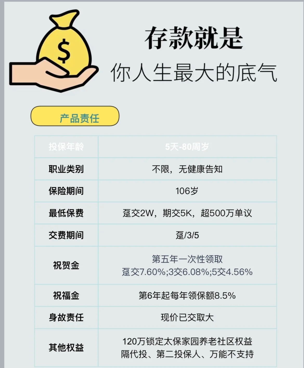 保险有温度,人保有温度_2025中国电影衍生产品行业：从“爆款周边”到“情感经济体”