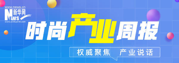 尖峰集团下跌5.23% 预计上半年净利润暴增