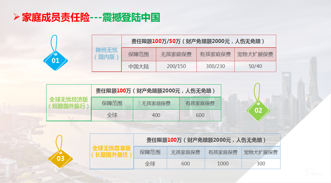 人保伴您前行,人保服务_2025年牛仔裤行业市场分析及未来发展趋势