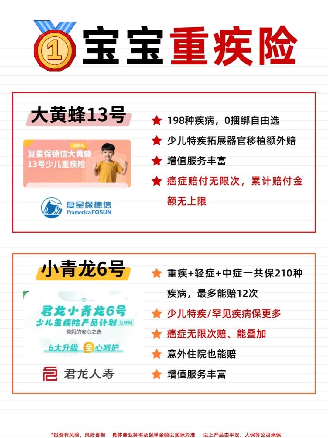 人保车险   品牌优势——快速了解燃油汽车车险,人保护你周全_2025珠海市“十五五”高质量发展路径与粤港澳大湾区增长建设：带来了前所未有的发展机遇