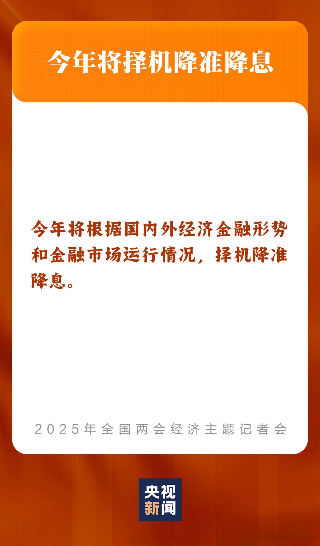 2025年PCB行业竞争分析及发展前景预测_拥有“如意行”驾乘险，出行更顺畅！,人保有温度