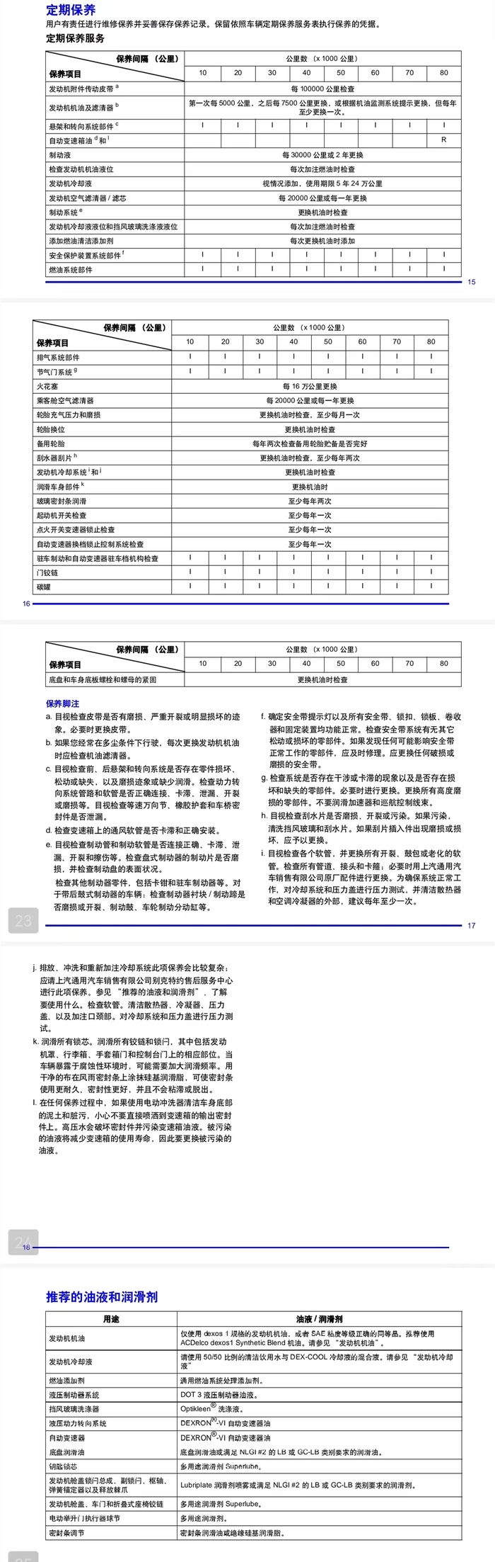 一周保险速览（7.11—7.18）