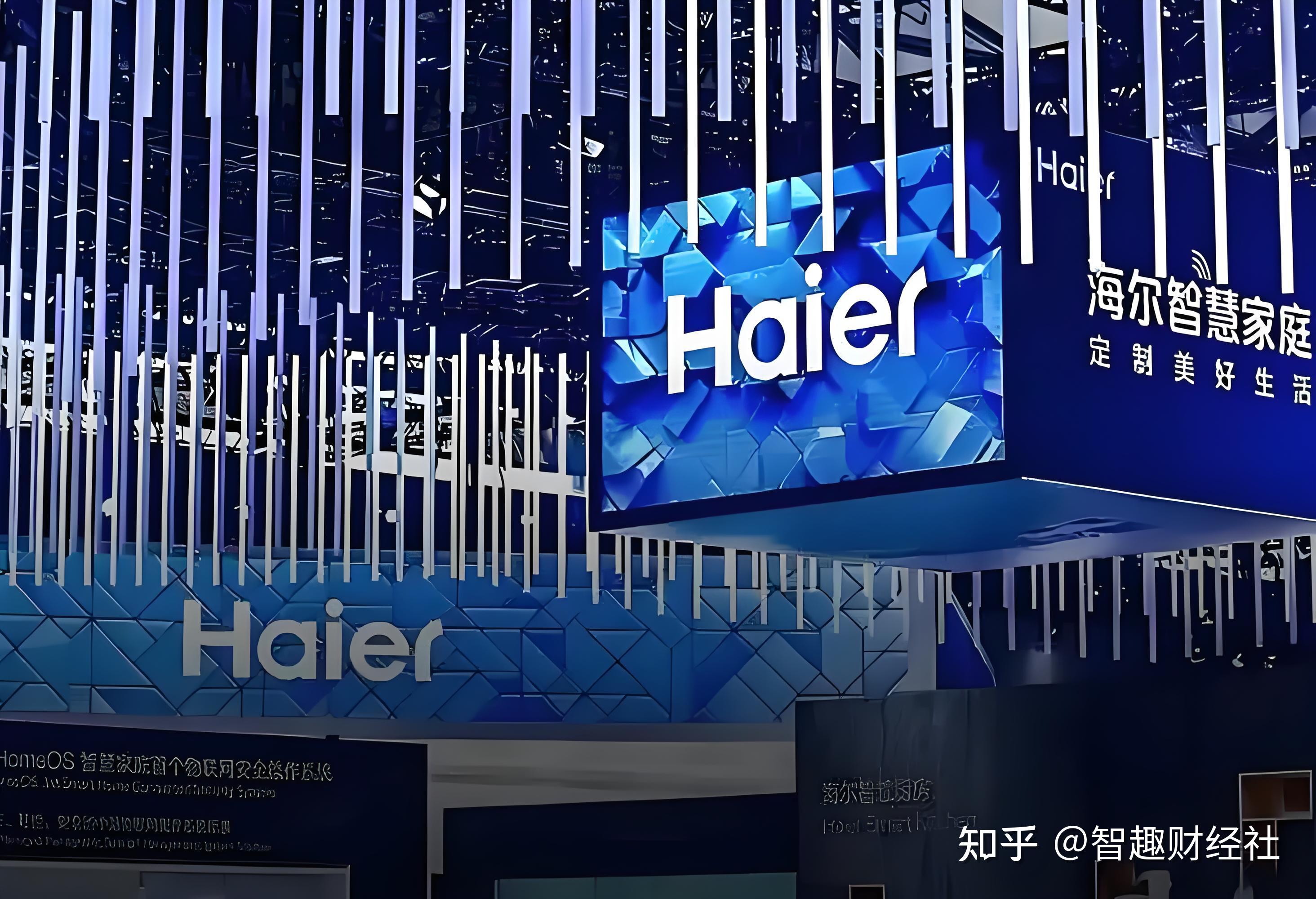 海尔智家获得发明专利授权：“辅热空调的风量调节方法、装置和智能空调”