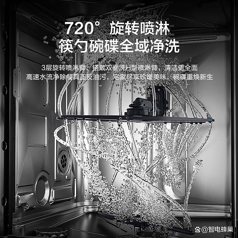 海尔智家获得发明专利授权：“一种抽屉式洗碗机”