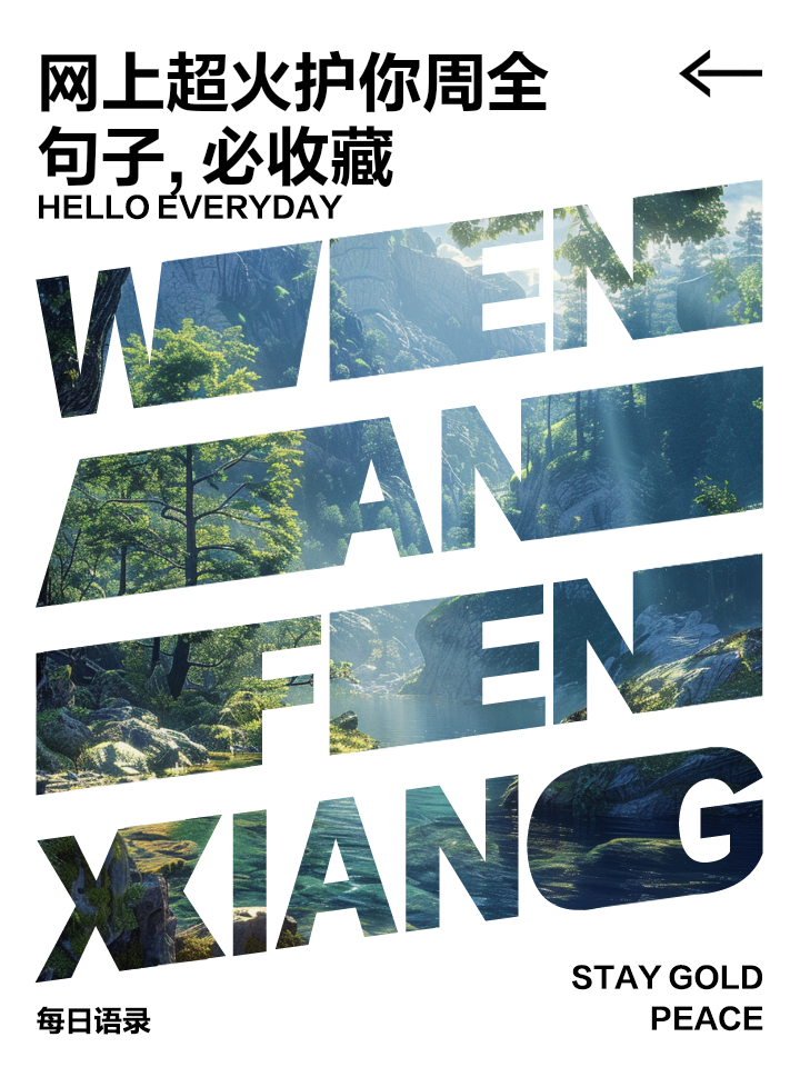 保险有温度,人保护你周全_2025年手机设计行业：国产供应链强势崛起，重塑全球产业格局