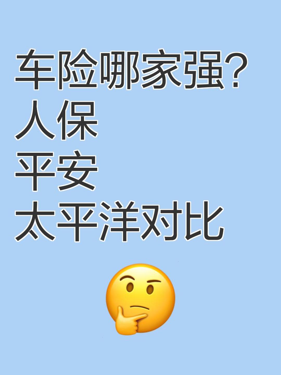 人保车险,人保护你周全_2025年石油炼化行业：转型阵痛与结构性调整并存