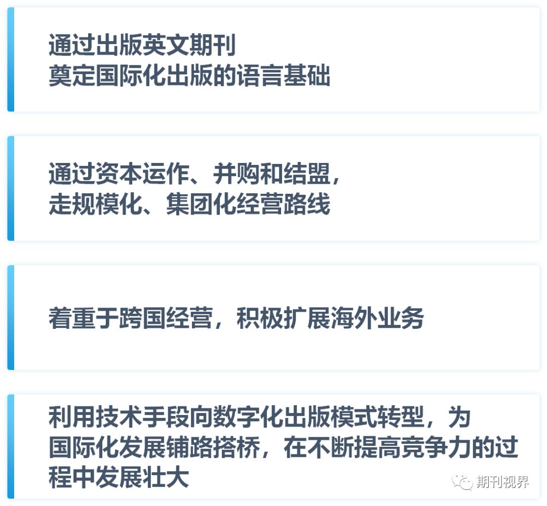 人保服务 ,人保护你周全_中国出版发行行业:2025呈现出平台化、集团化的发展趋势