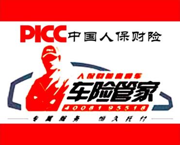 人保车险 品牌优势——快速了解燃油汽车车险,人保财险政银保 _2025中国牛肝菌行业:市场需求增长,产业逐步规范化