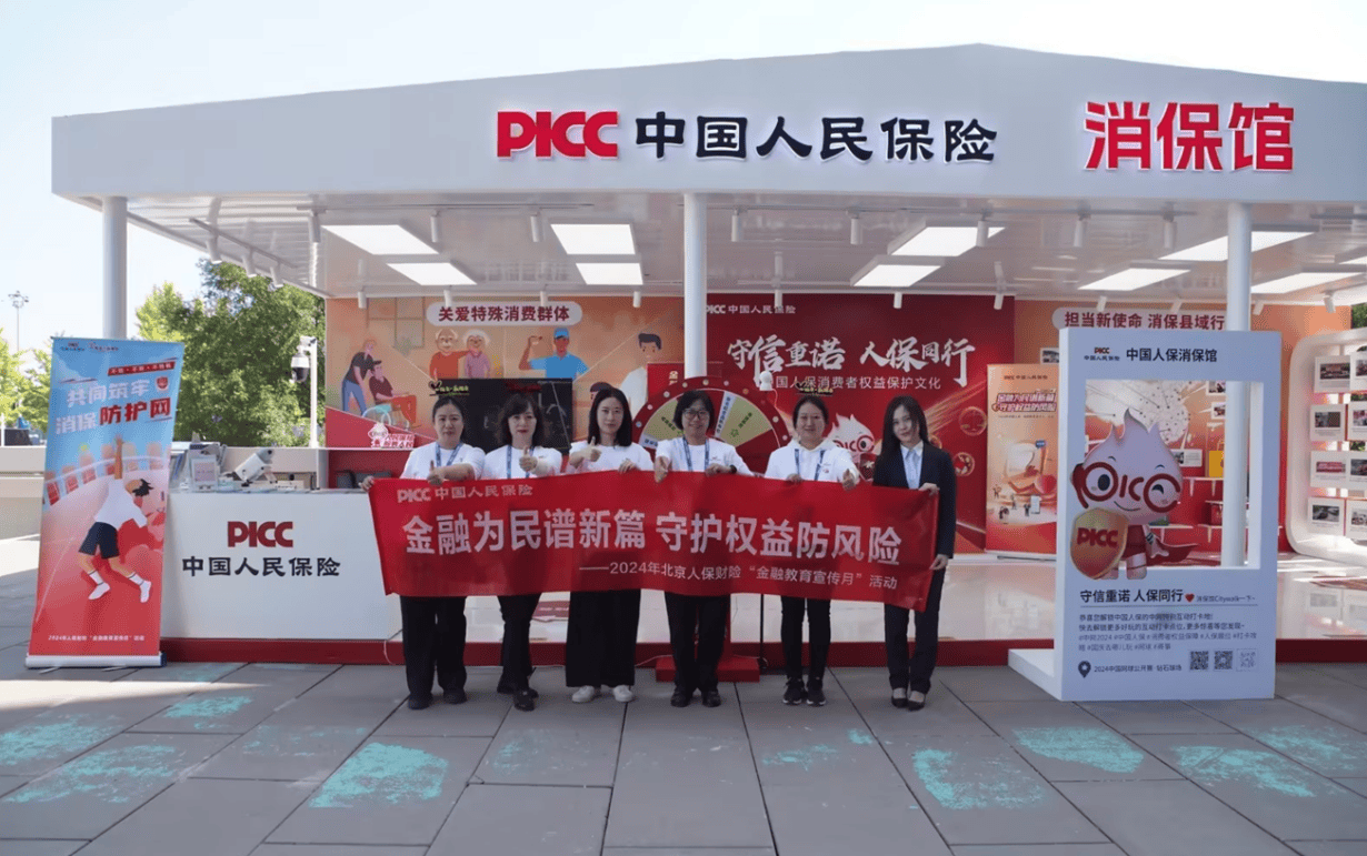 2025年中国俱乐部运营行业:健身与高尔夫领域的增长潜力_人保伴您前行,人保财险政银保