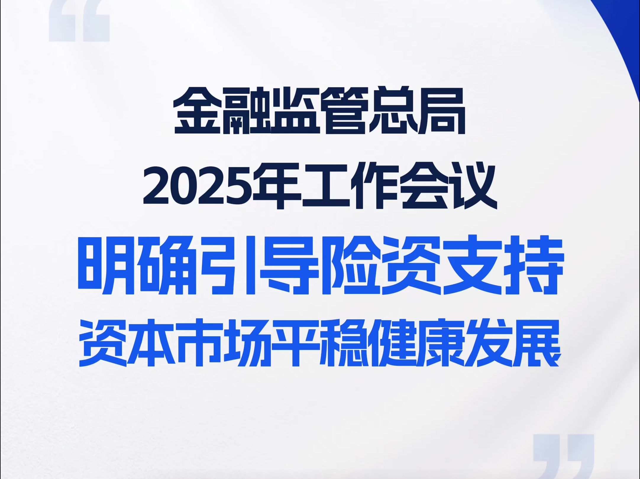 2025年运动护具行业:在变革中捕捉结构性机遇_人保车险,人保财险