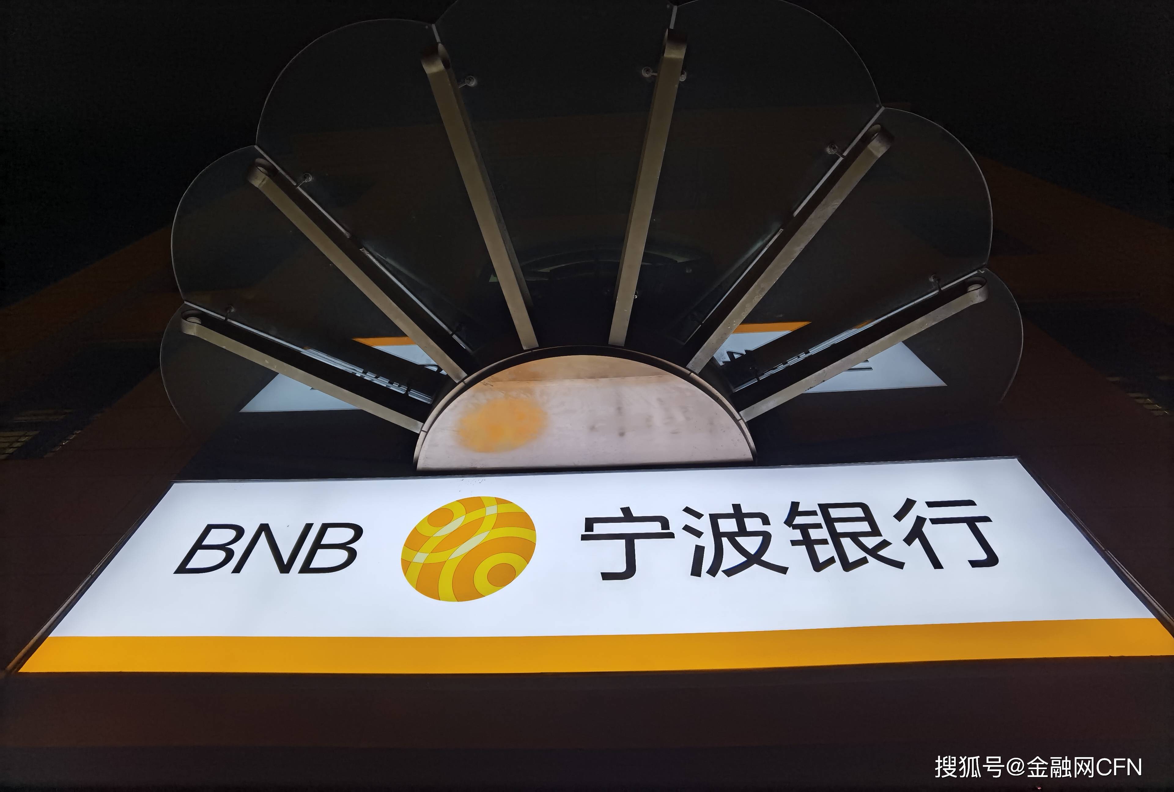 业绩预喜！首批上市银行中期快报出炉，还有多家银行释放中期分红意向