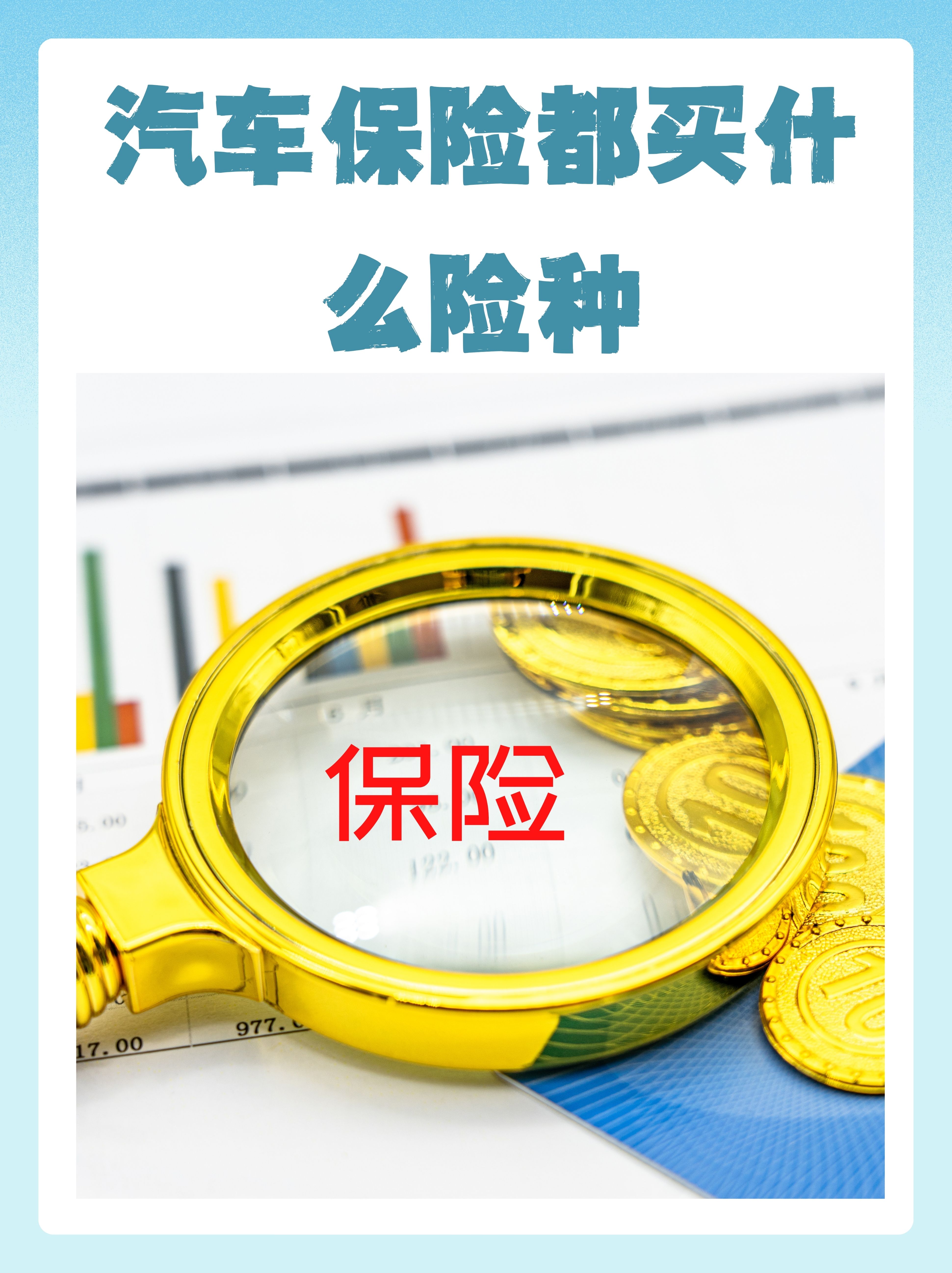 保险有温度,人保车险_2025食品包装行业市场发展现状及产销需求、投资预测分析