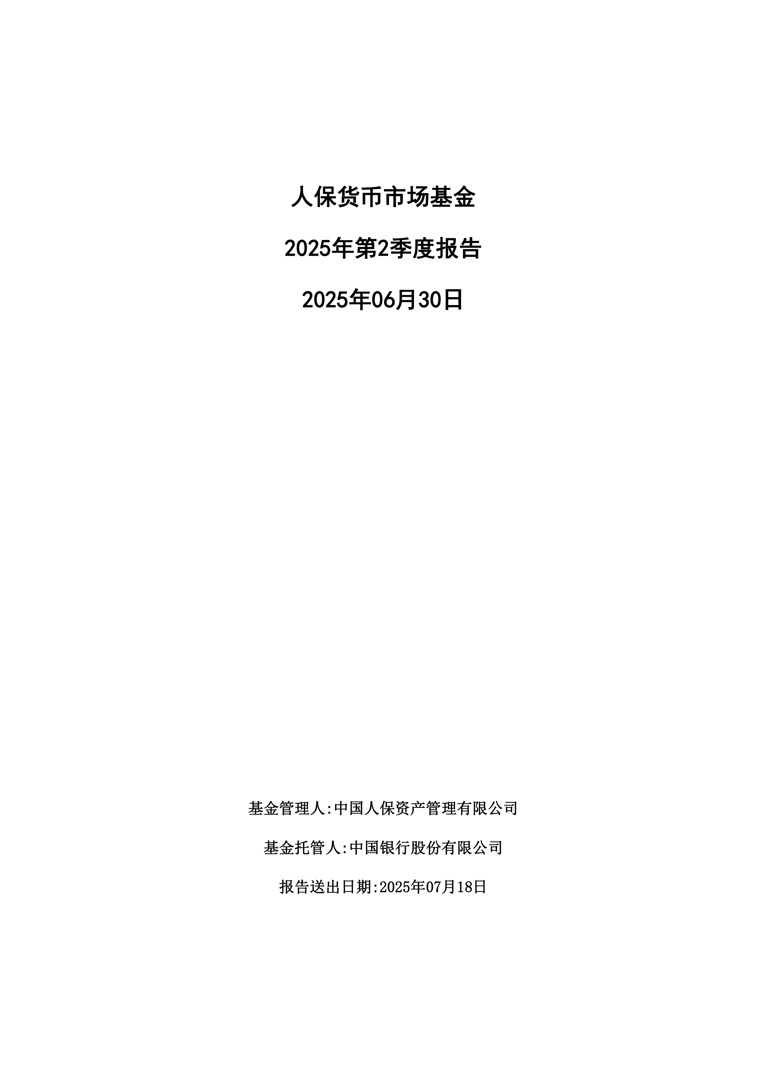 2025置物架行业市场发展现状及市场规模、竞争格局分析_保险有温度,人保车险 品牌优势——快速了解燃油汽车车险