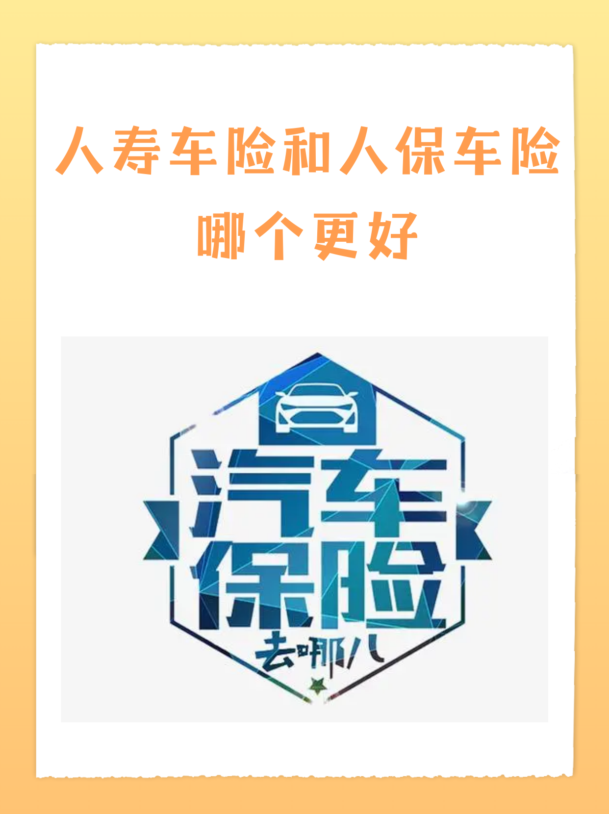 人保伴您前行,人保财险 _2025城市公交行业发展现状及市场规模、未来趋势预测分析