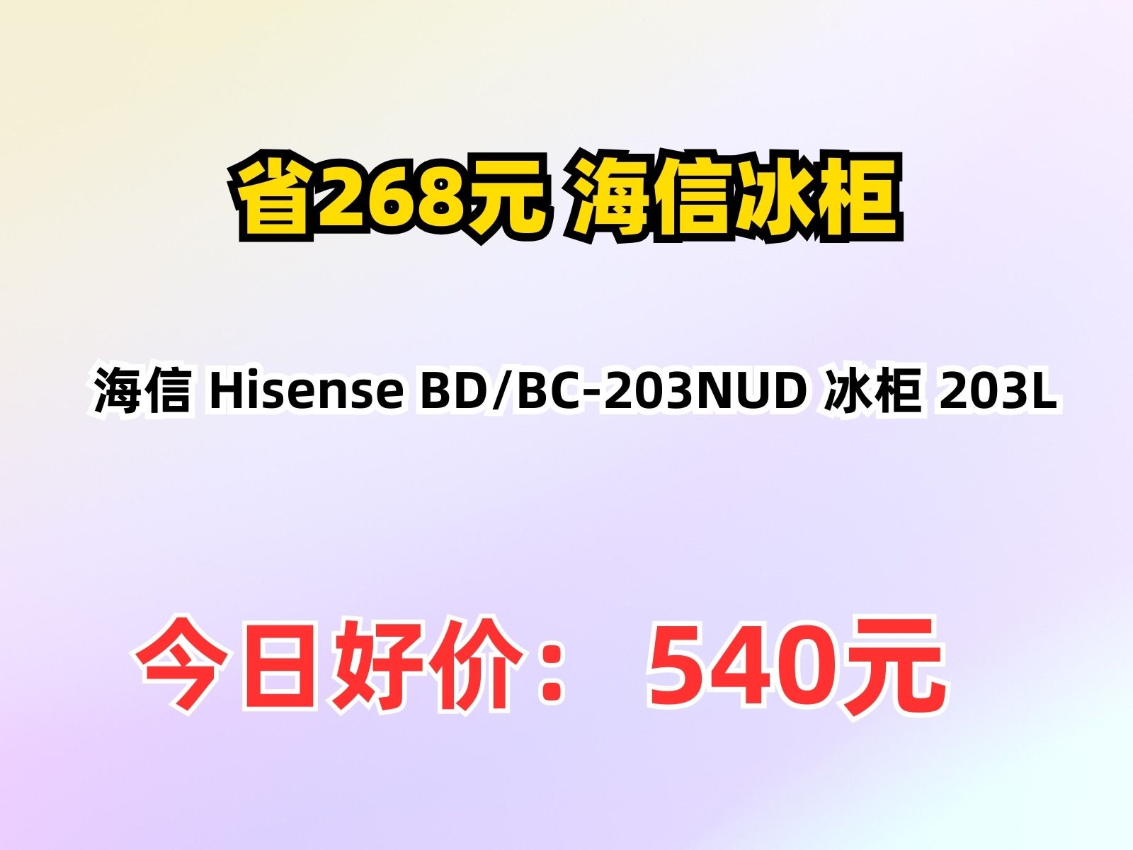 2025年冰柜行业:智能化、低碳化与生态化的三重进化_人保服务 ,拥有“如意行”驾乘险,出行更顺畅!